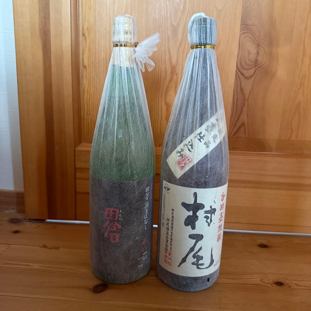 村尾 田倉　焼酎　1800ml ２本セット　古酒