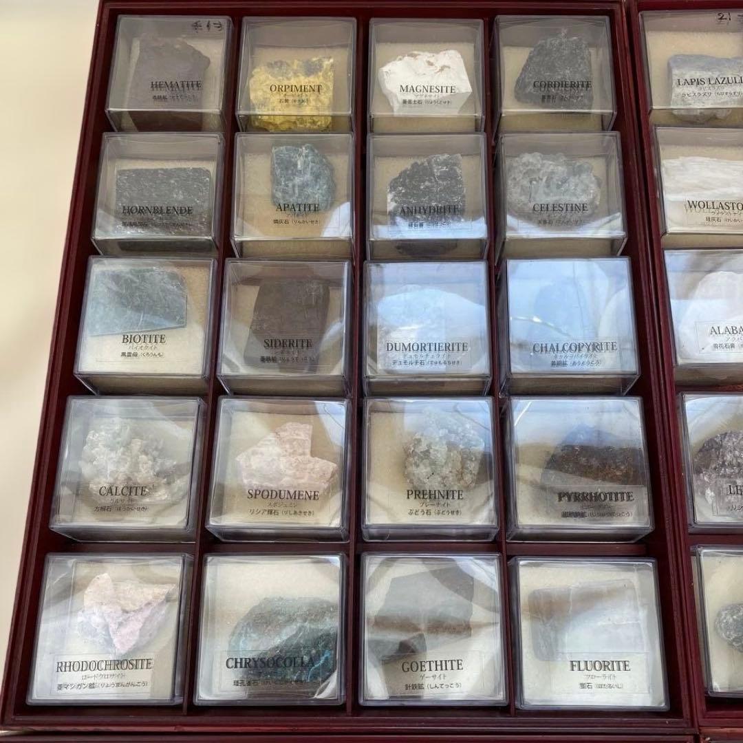 地球の鉱物コレクション全120号 セット　デアゴスティーニ　ファイル付き