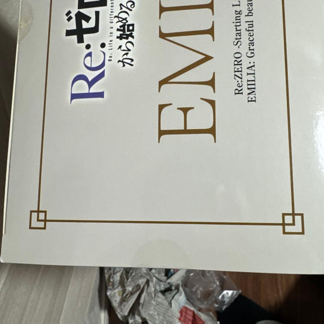 未開封新品　優雅美人　エミリア＆レムセット