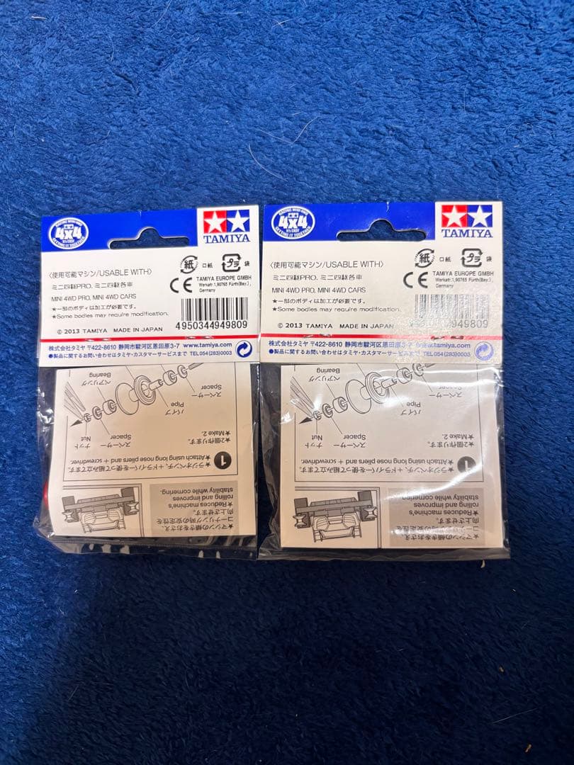 軽量2段アルミローラーセット（13-12mm）（レット）94980