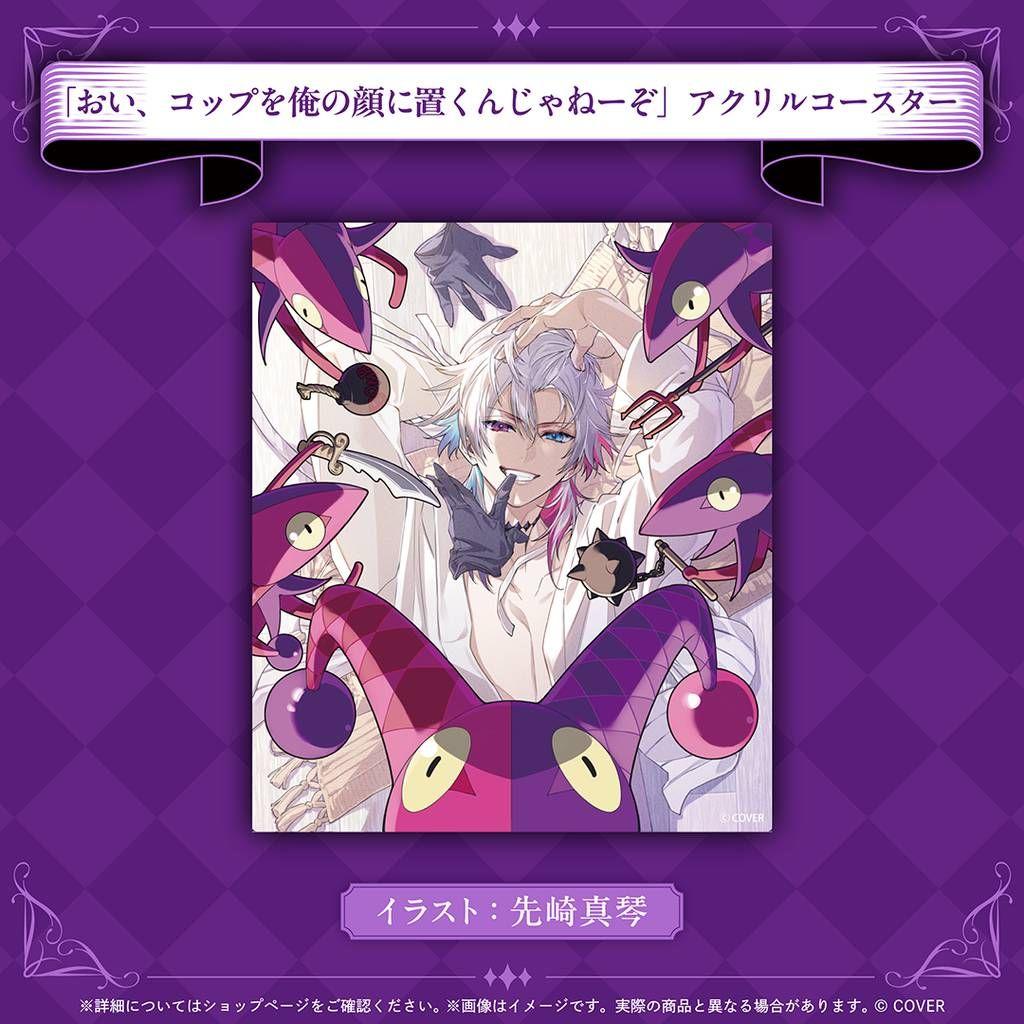 ガビス・ベッテル 誕生日記念2025　ホロスターズEN フルセット　c