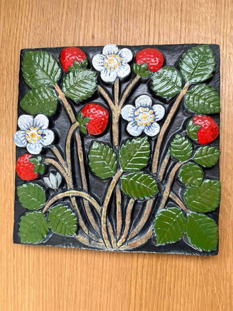 リサラーソン　 Lisa Larson陶板　果実　野いちご