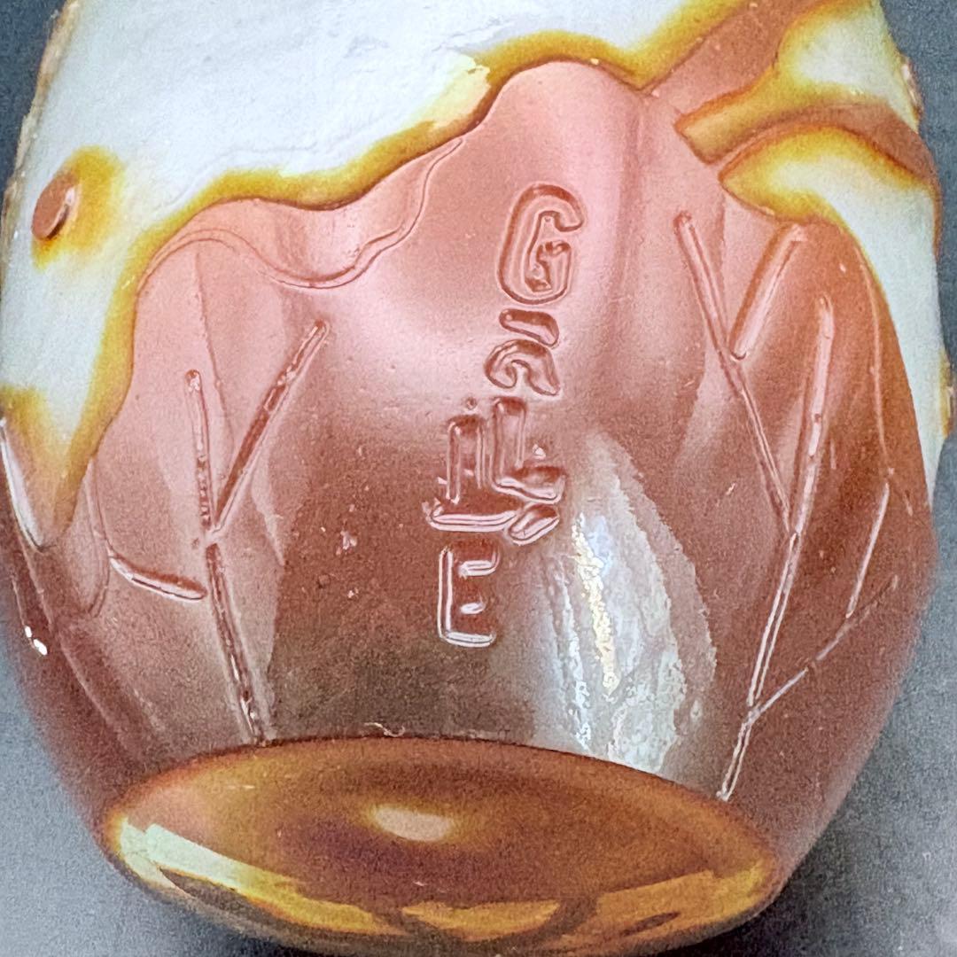 エミールガレ ガレ galle ウランガラス コップ ぐい呑み 花器 小さい壺