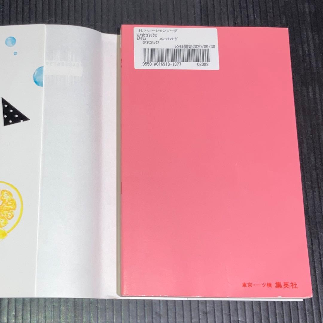 ハニーレモンソーダー　1〜27巻　関連本2冊　DVD