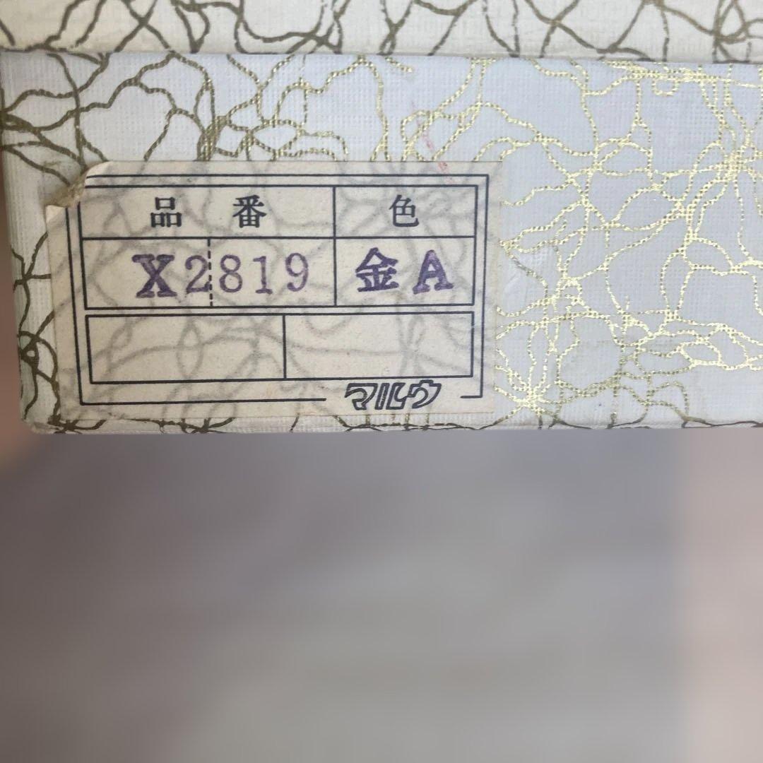 ミキモト　佐賀錦　ゴールドクラッチバッグ