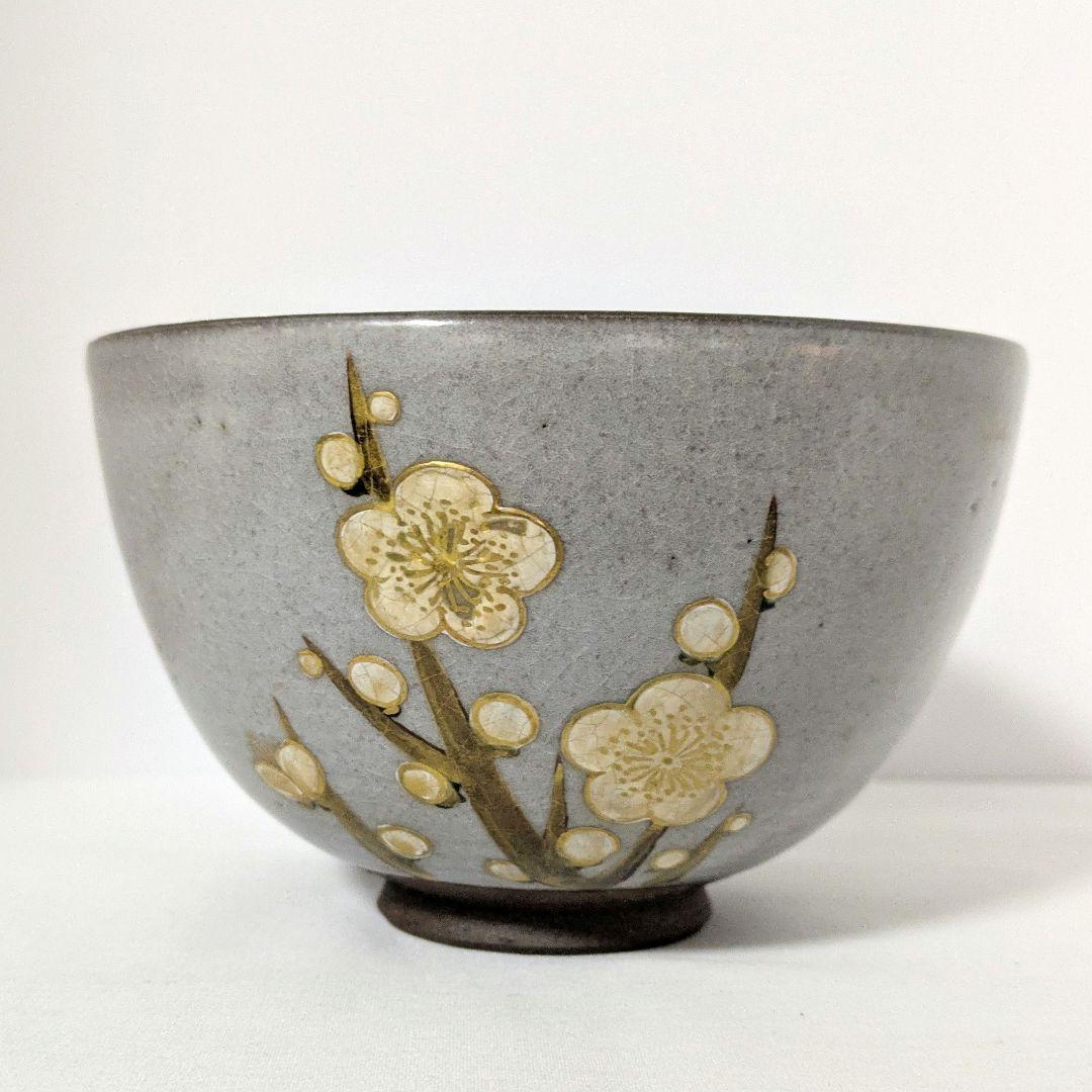 色絵梅花画茶碗　紅白梅花図　 清閑寺窯　杉田祥平造　共箱