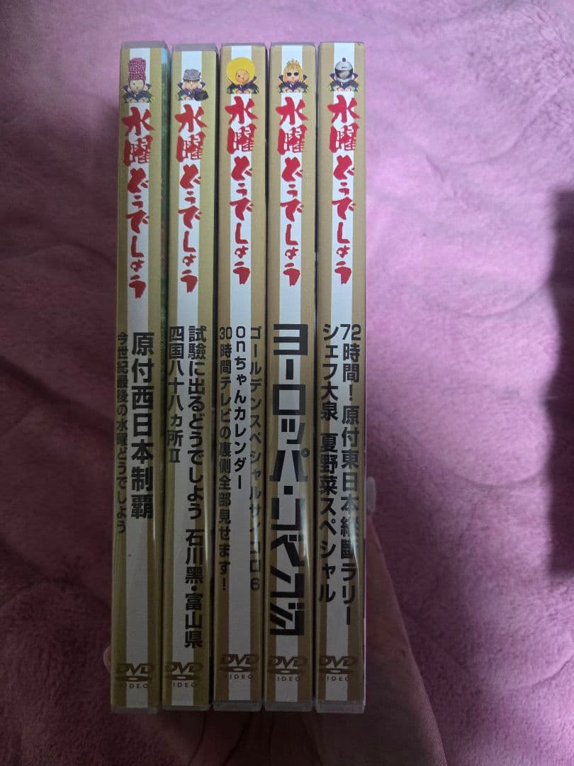 水曜どうでしょう DVD30巻セット