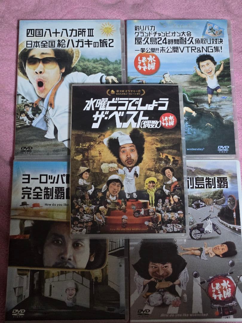 水曜どうでしょう DVD30巻セット