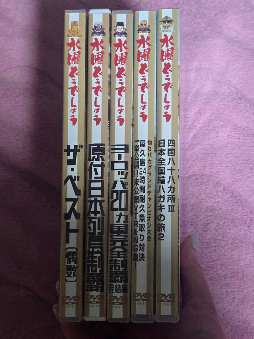 水曜どうでしょう DVD30巻セット