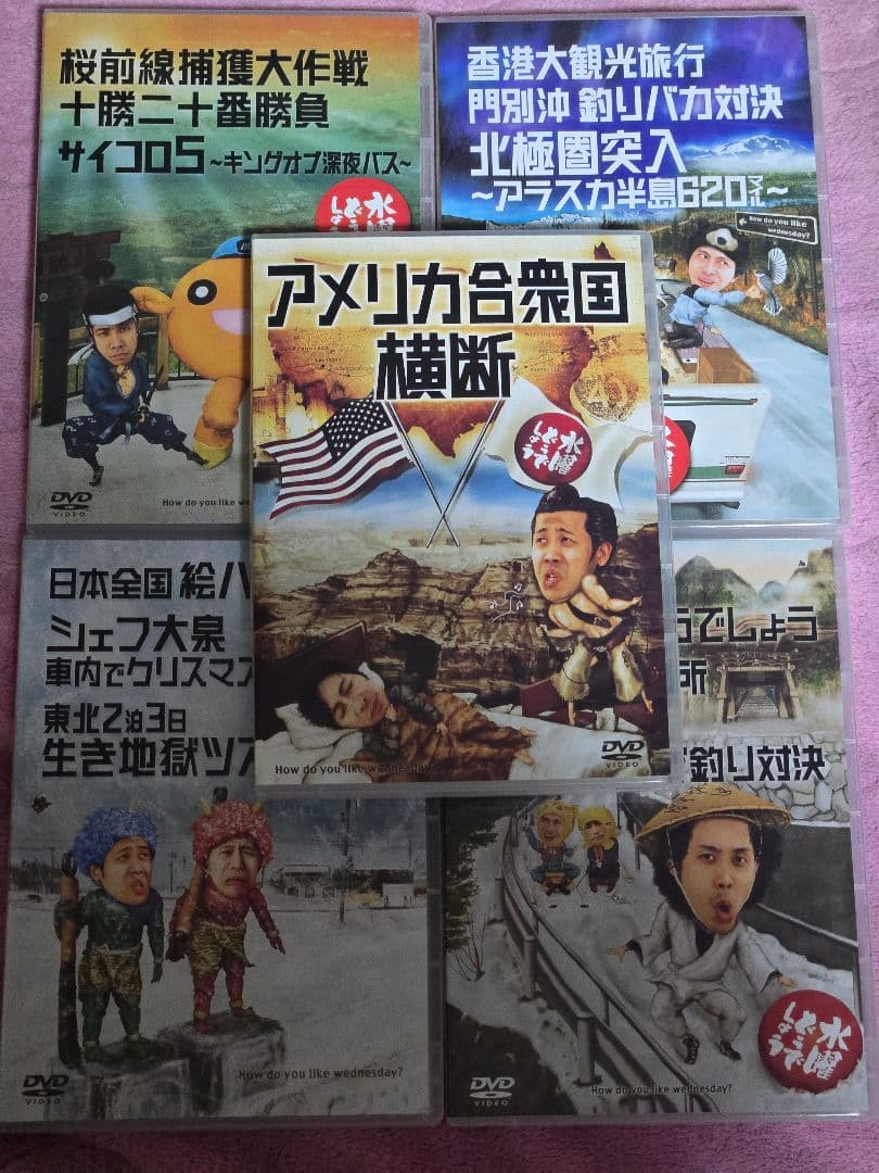 水曜どうでしょう DVD30巻セット