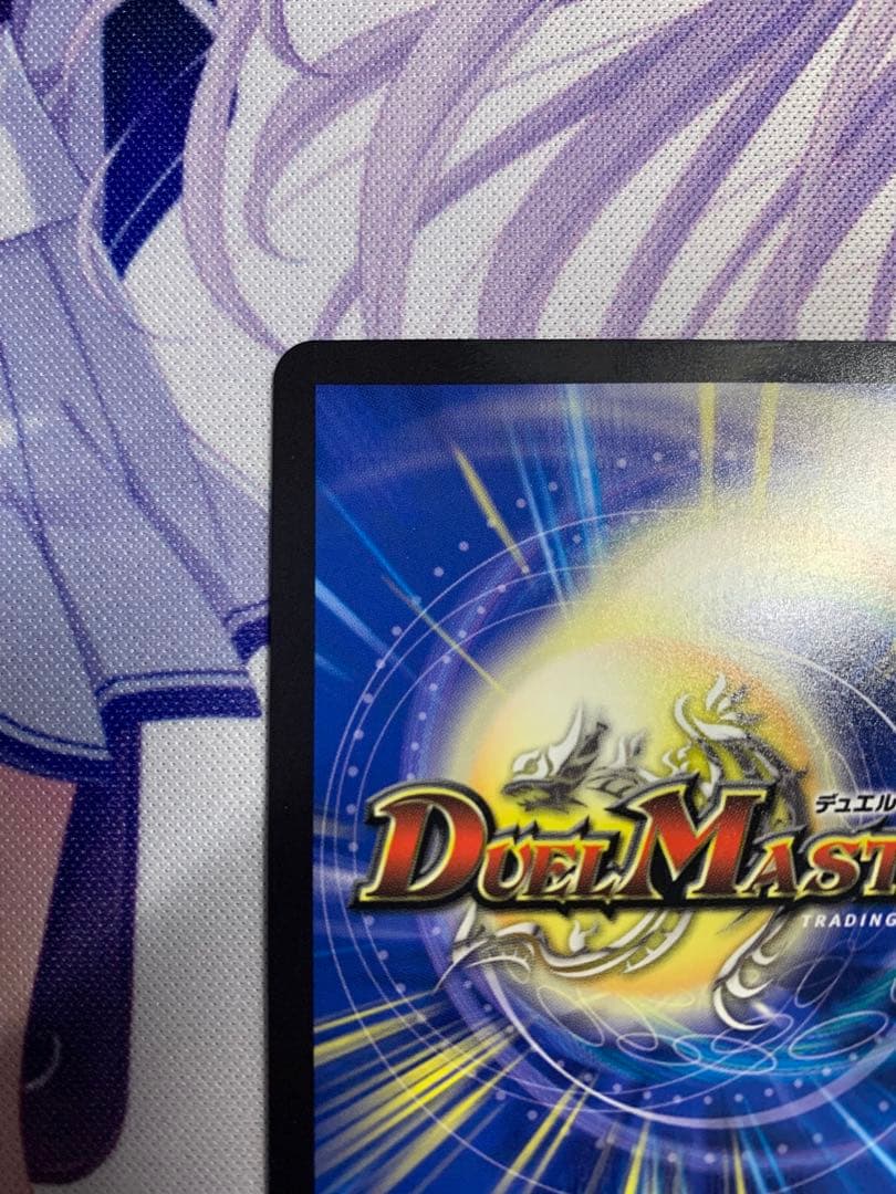 デュエルマスターズ 悪魔精霊ジェミニアス サイン シークレット