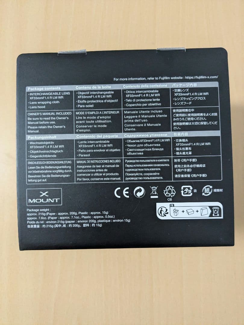 【新品未使用】FUJINON XF33mmF1.4 R LM WR