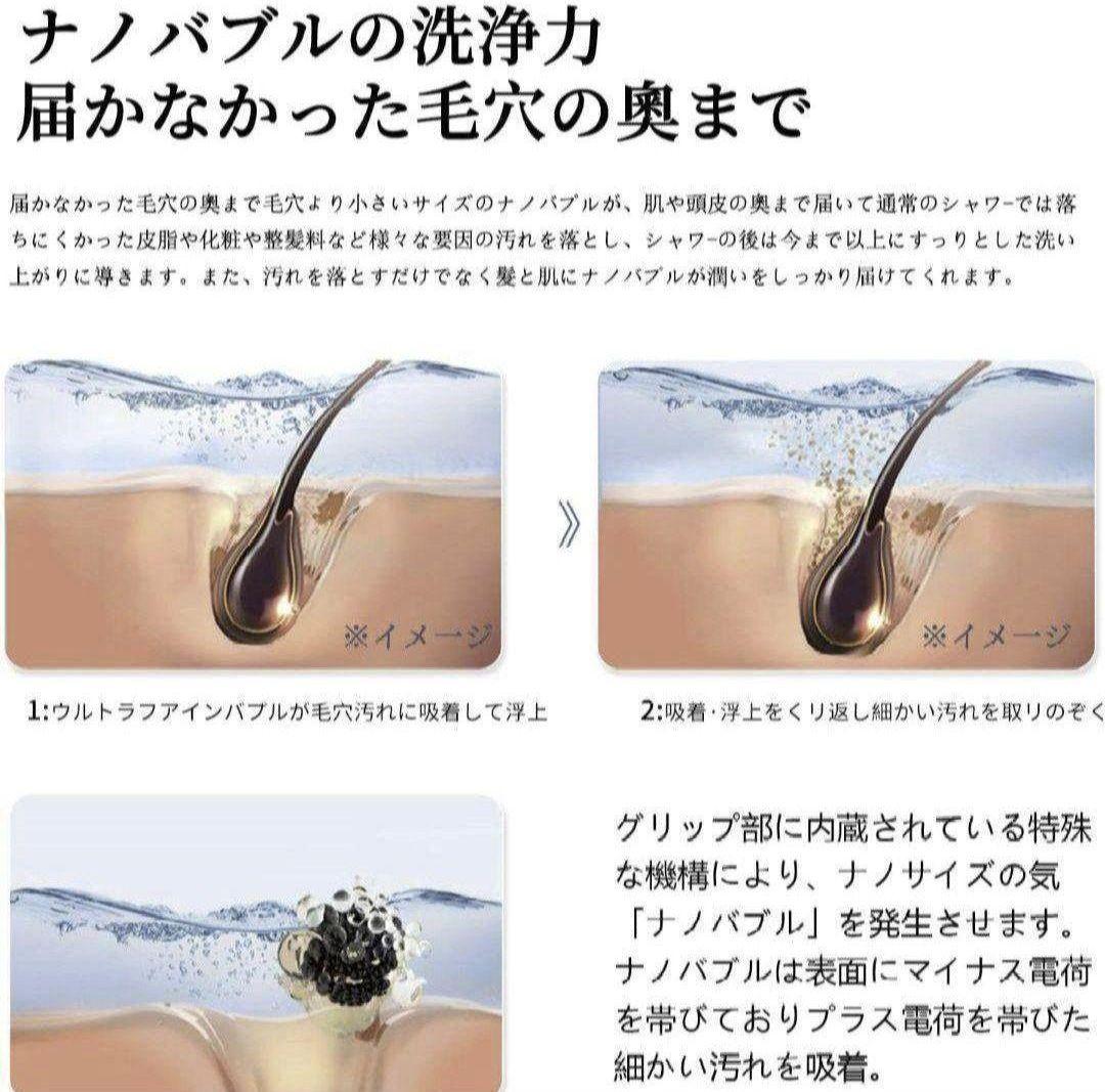 【美容　保湿】万康良品 VANCON FINE BUBBLE V シャワーヘッド