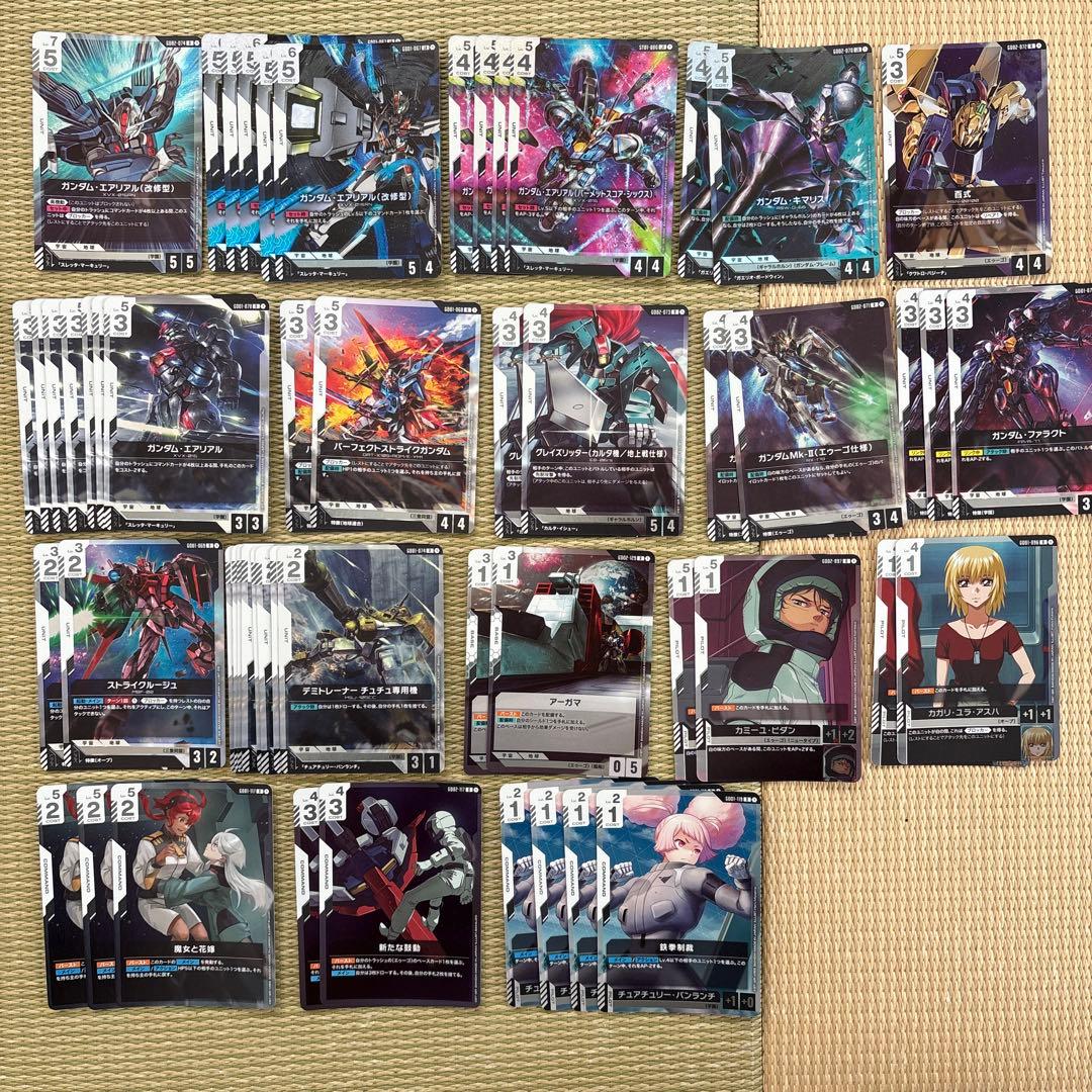 ガンダムカードゲーム引退品まとめ