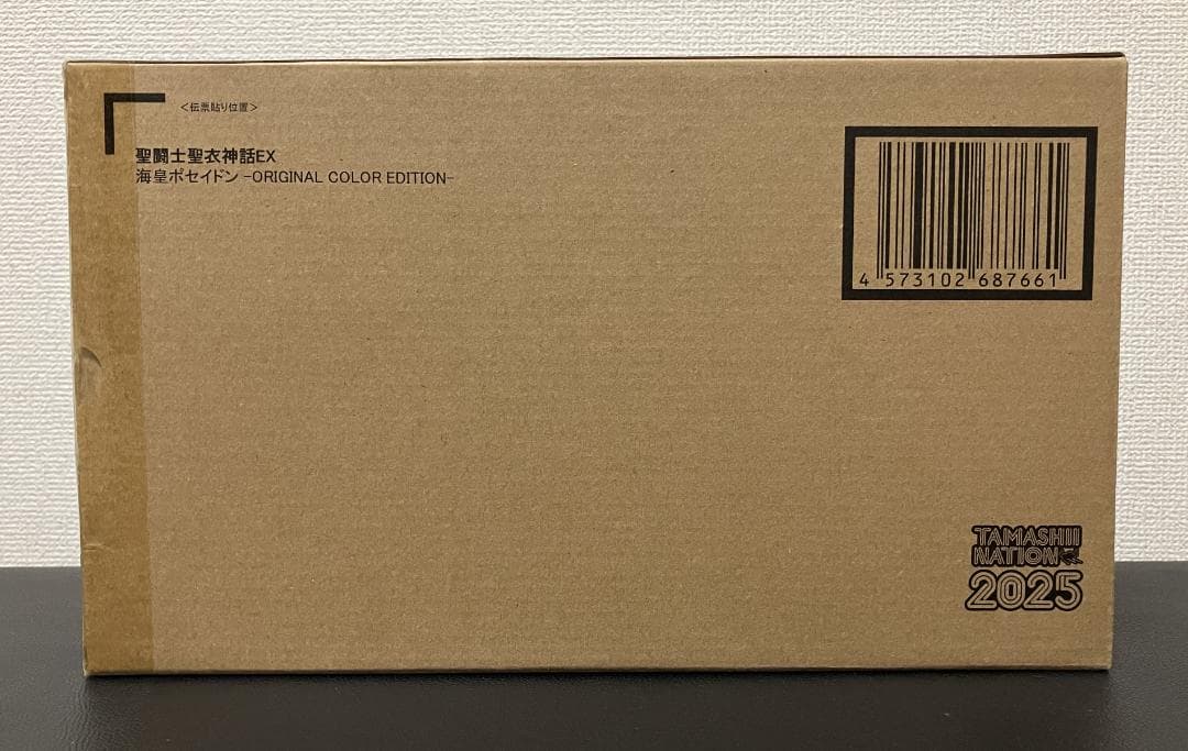 聖闘士聖衣神話EX 海皇ポセイドン ORIGINAL COLOR EDITION