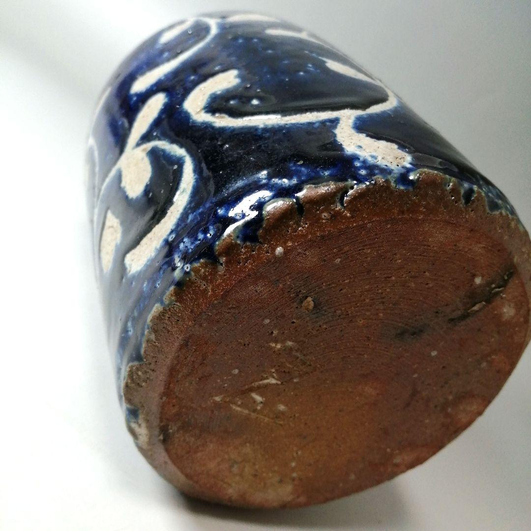 坂田甚内　瑠璃釉瓶子　共箱　益子焼　花瓶　花器　花入　瑠璃釉　塩釉薬