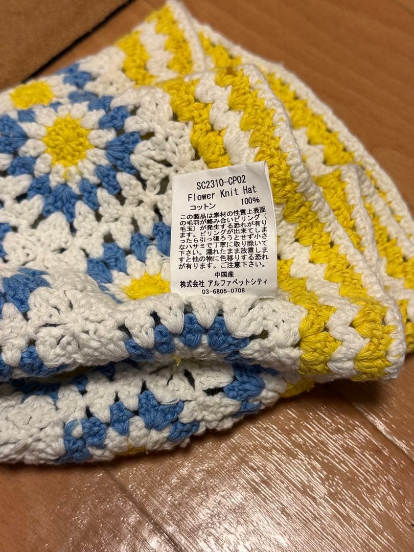 SON OF THE CHEESE サノバチーズFlower Knit Hat