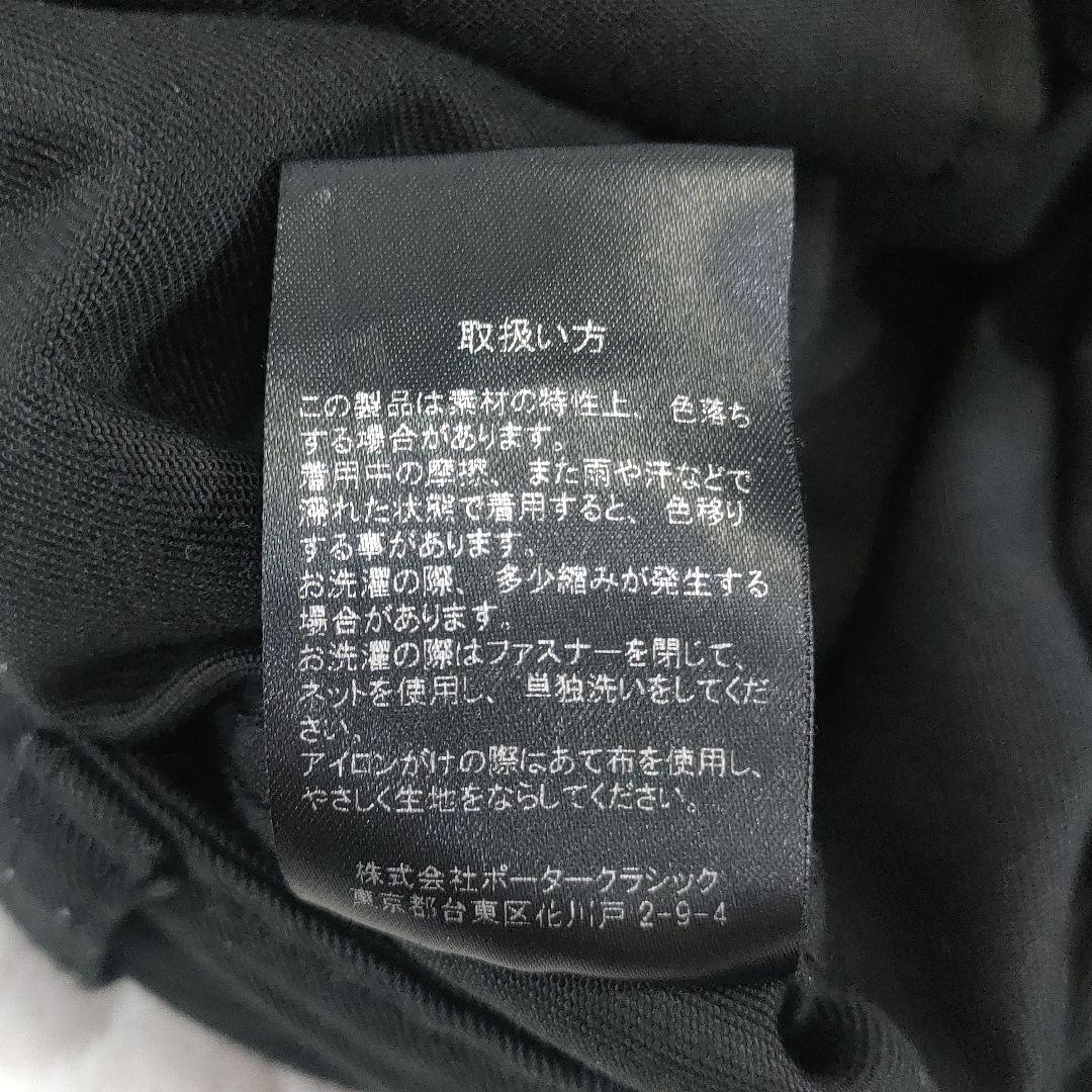 ポータークラシック　SATCHMO CHINOS　希少ビッグサイズ　黒　L