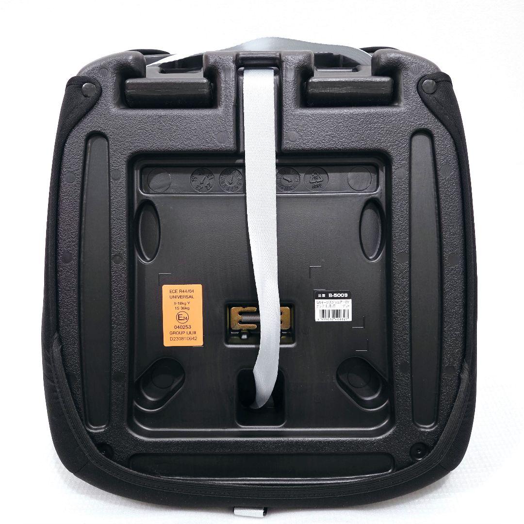 【極美品】Smart Angel イージスジュニア GY ジュニアシート