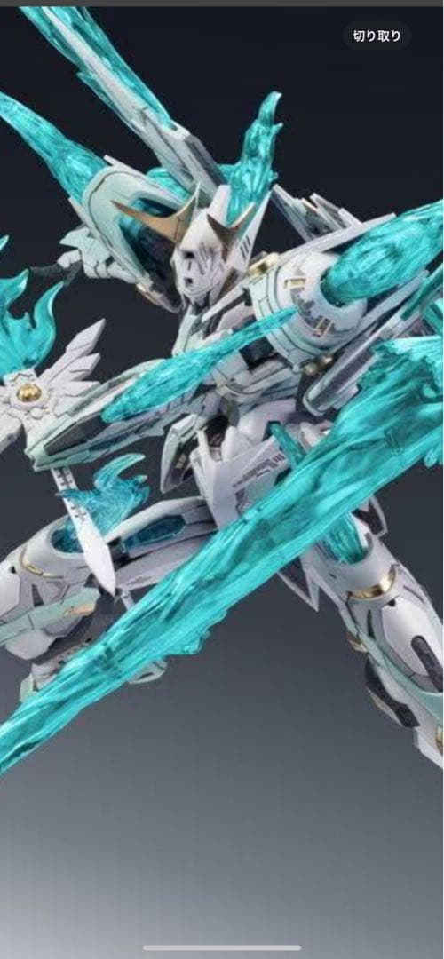 1/100 蒼炎の魂 FIRE LORD 青煌粒子覚醒武装 炎皇 未組み立て