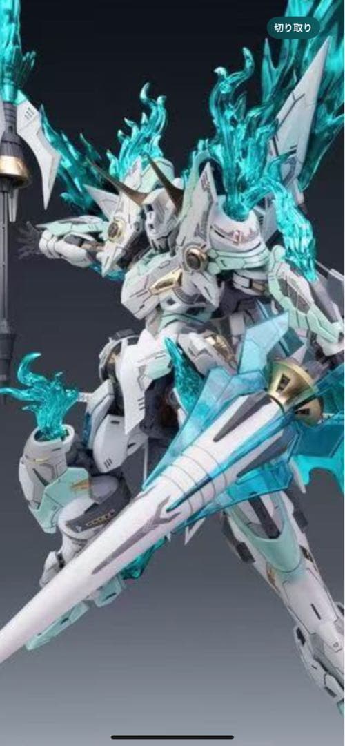 1/100 蒼炎の魂 FIRE LORD 青煌粒子覚醒武装 炎皇 未組み立て