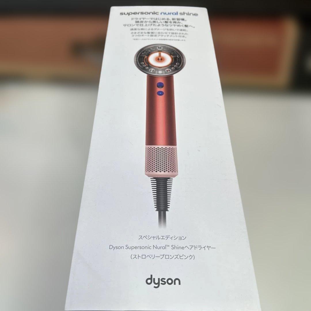 6982【美品】Dyson ダイソン HD16 SBP ヘアドライヤー