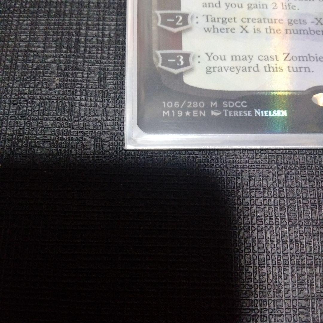 MTG SDCC 2018 死が触れぬ者、リリアナ FOIL 英語