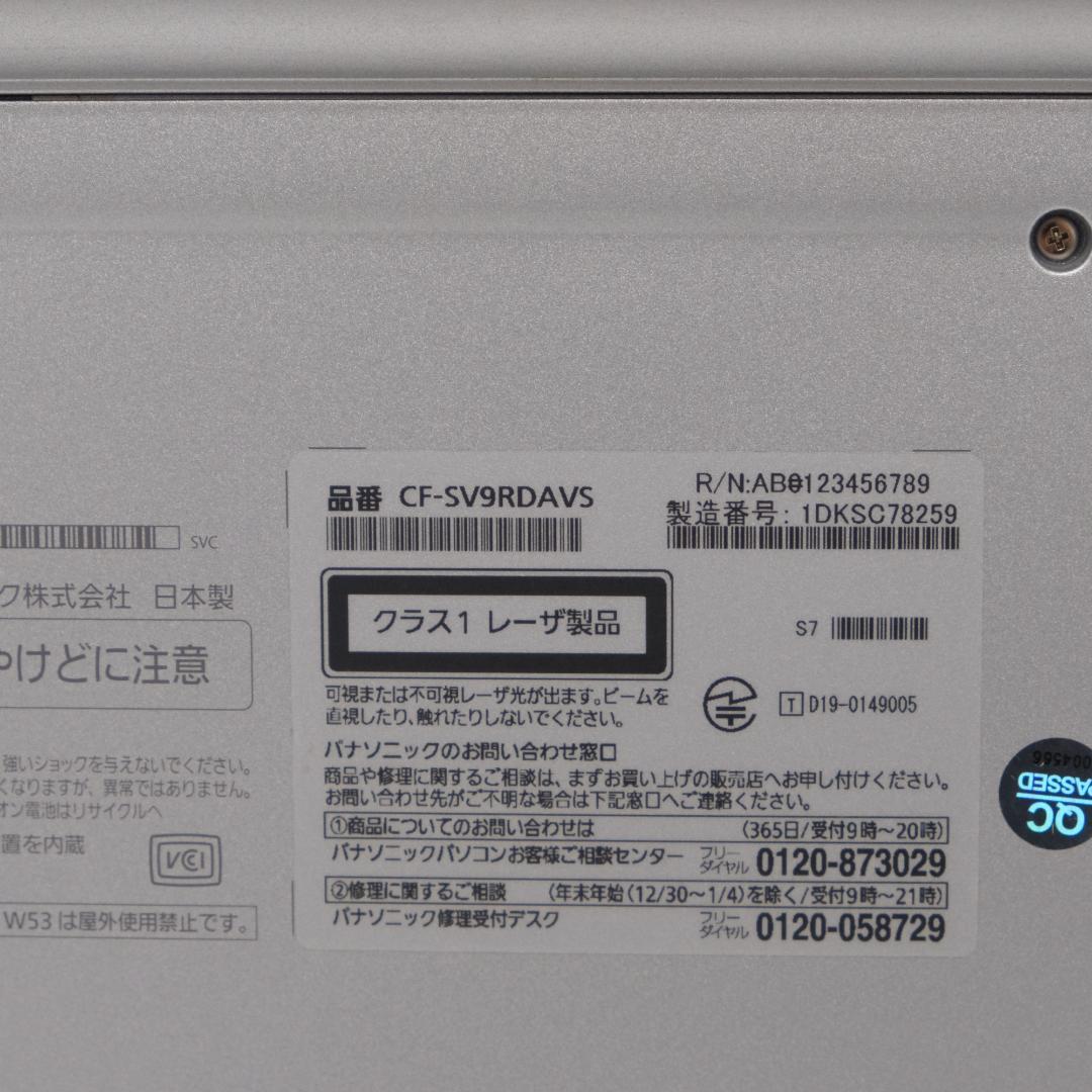 Windowsノート本体 Panasonic CF-SV9 DVD i5 8GB SSD256
