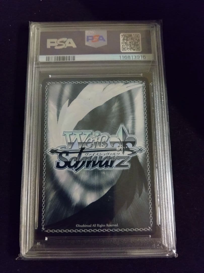 PSA10 明星 ヒマリ SP ヴァイスシュヴァルツ