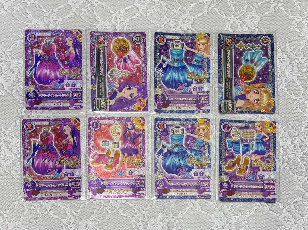 アイカツ カード ダブルエム W＆M キャンペーンレア コンプリート