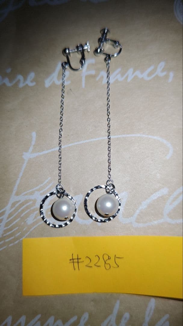 ガイアの娘さん専用リクエスト15点イヤリング