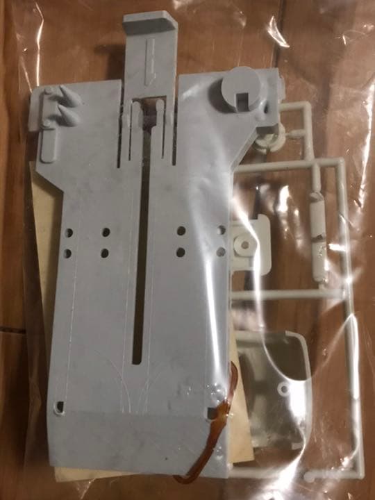 B　アリイ フェアレディ 300ZX 日産 チビメカシリーズ ARII 未組立