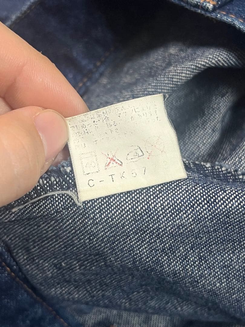 セーラームーンR デニムジャケット　バンダイ　BANDAI 120cm