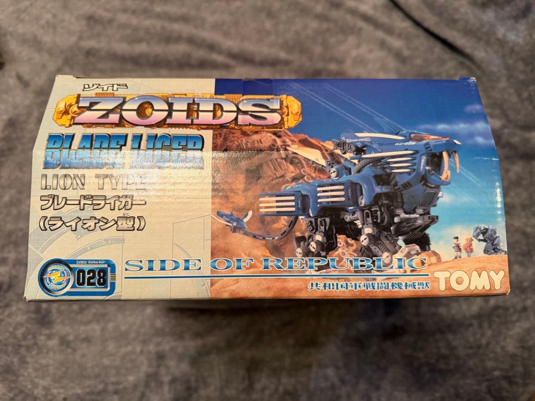 【未使用未組立】 ゾイドZOIDS ブレードライガー (ライオン型) 028