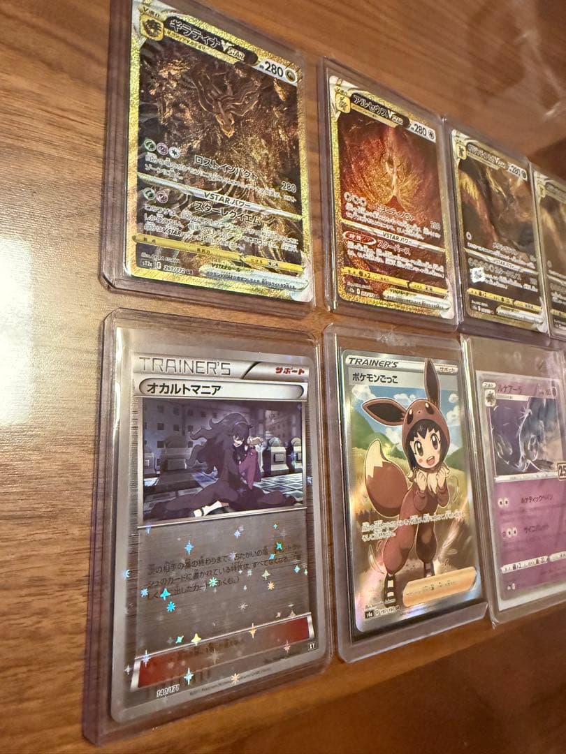 L*】様 【引退品】ポケモンカードセット