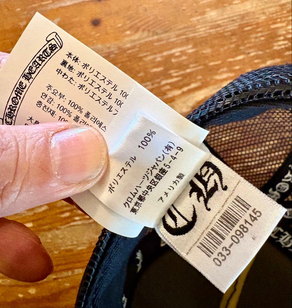 クロムハーツ マルチカラー セメタリークロス トラッカー 新品未使用　インボイス