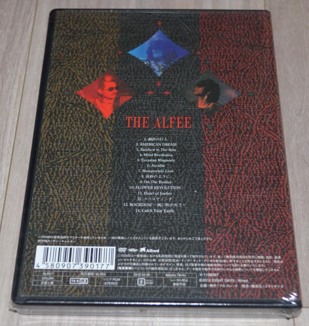 THE ALFEE DVD REVOLUTIONⅡ