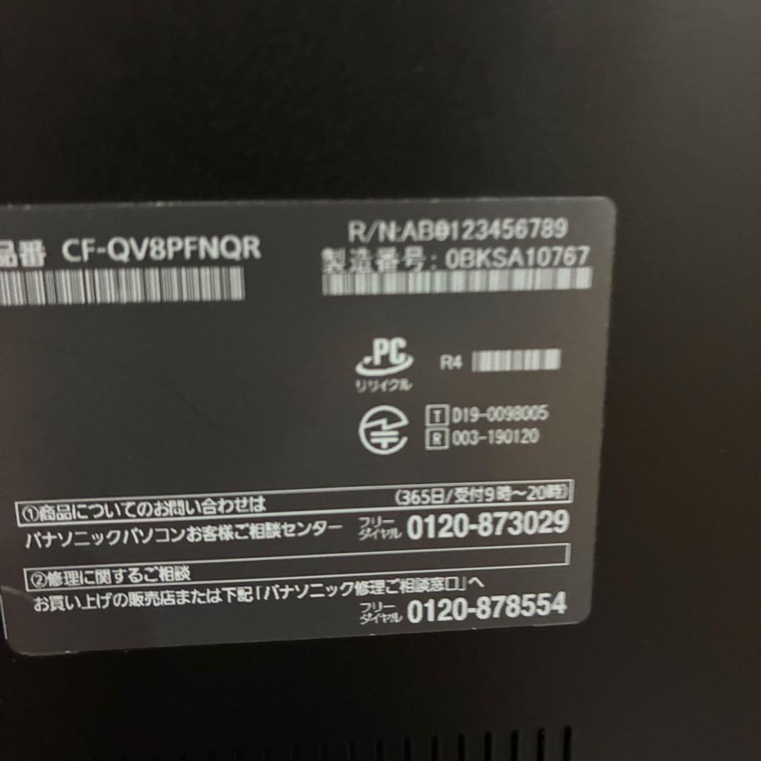 レッツノート QV8 黒　i7 8G 512GB Windows11 PC