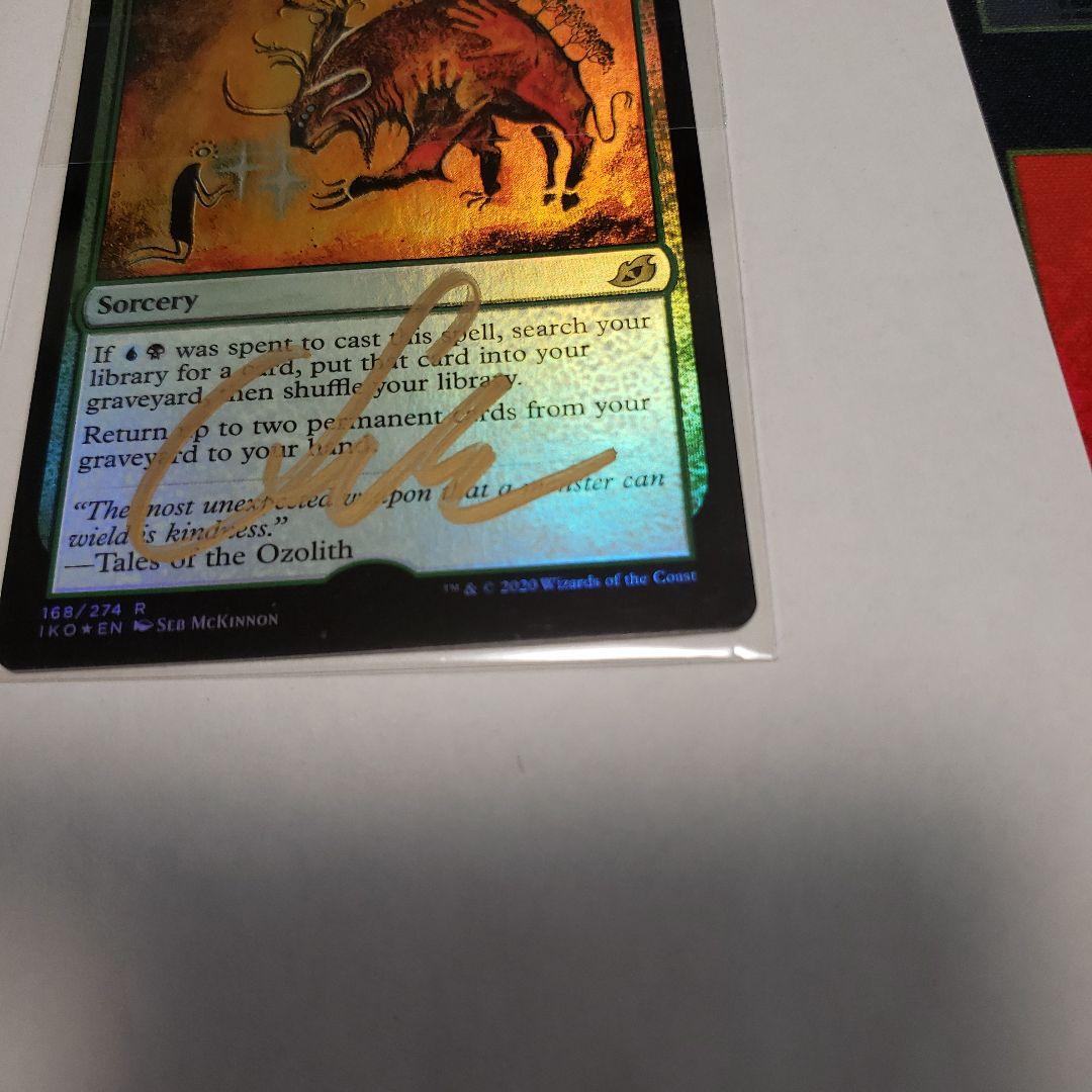 mtg アーティストプルーフ Mythos of Brokkos