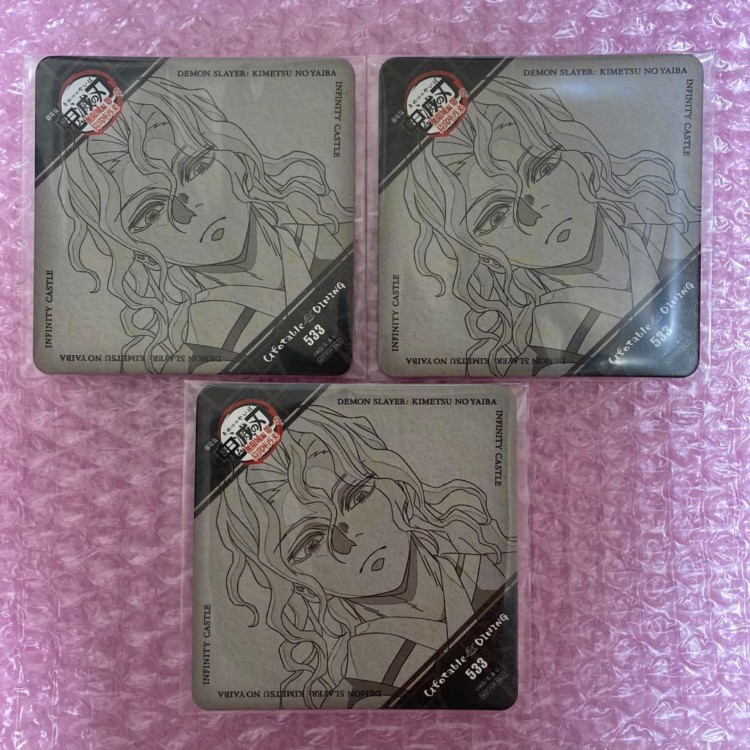 鬼滅の刃　ufotableDINING 4期ダイニングコースター無惨　3点セット