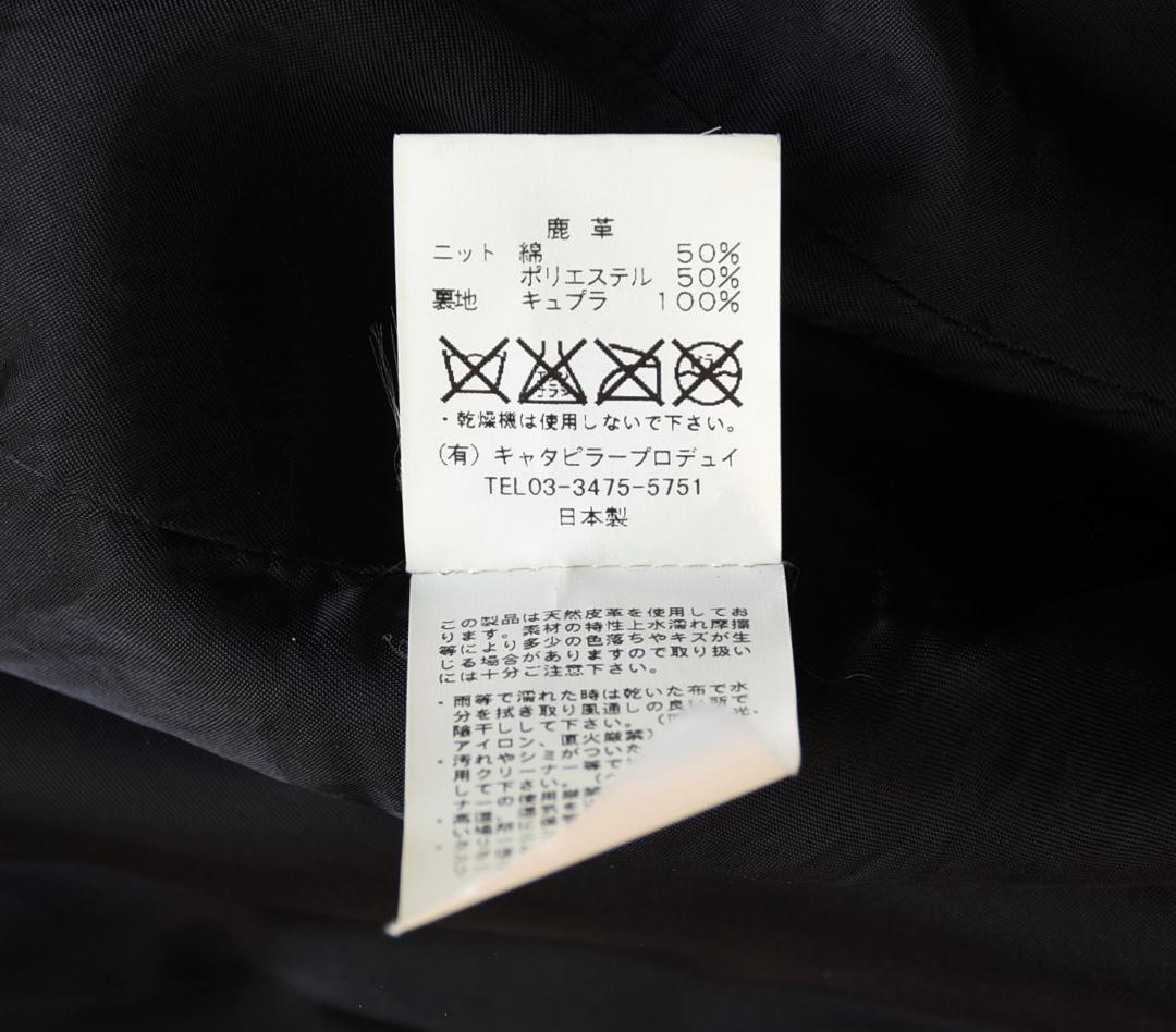 woo 様の専用品です。　名作！The Viridi-anne