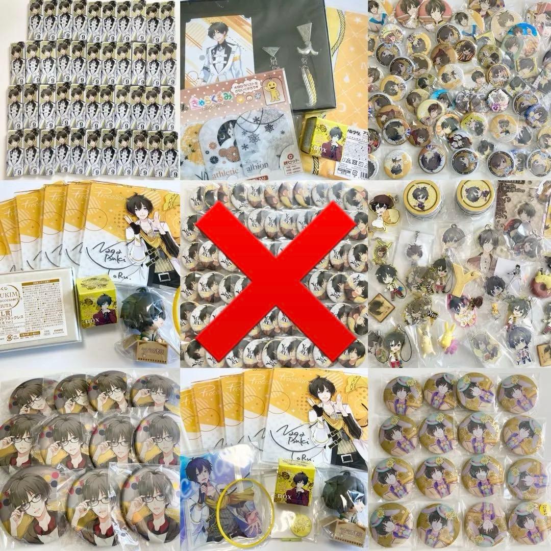 【約10万円相当‼️特別価格‼️】【必ずコメントを】 ツキウタ。 長月夜 全商品