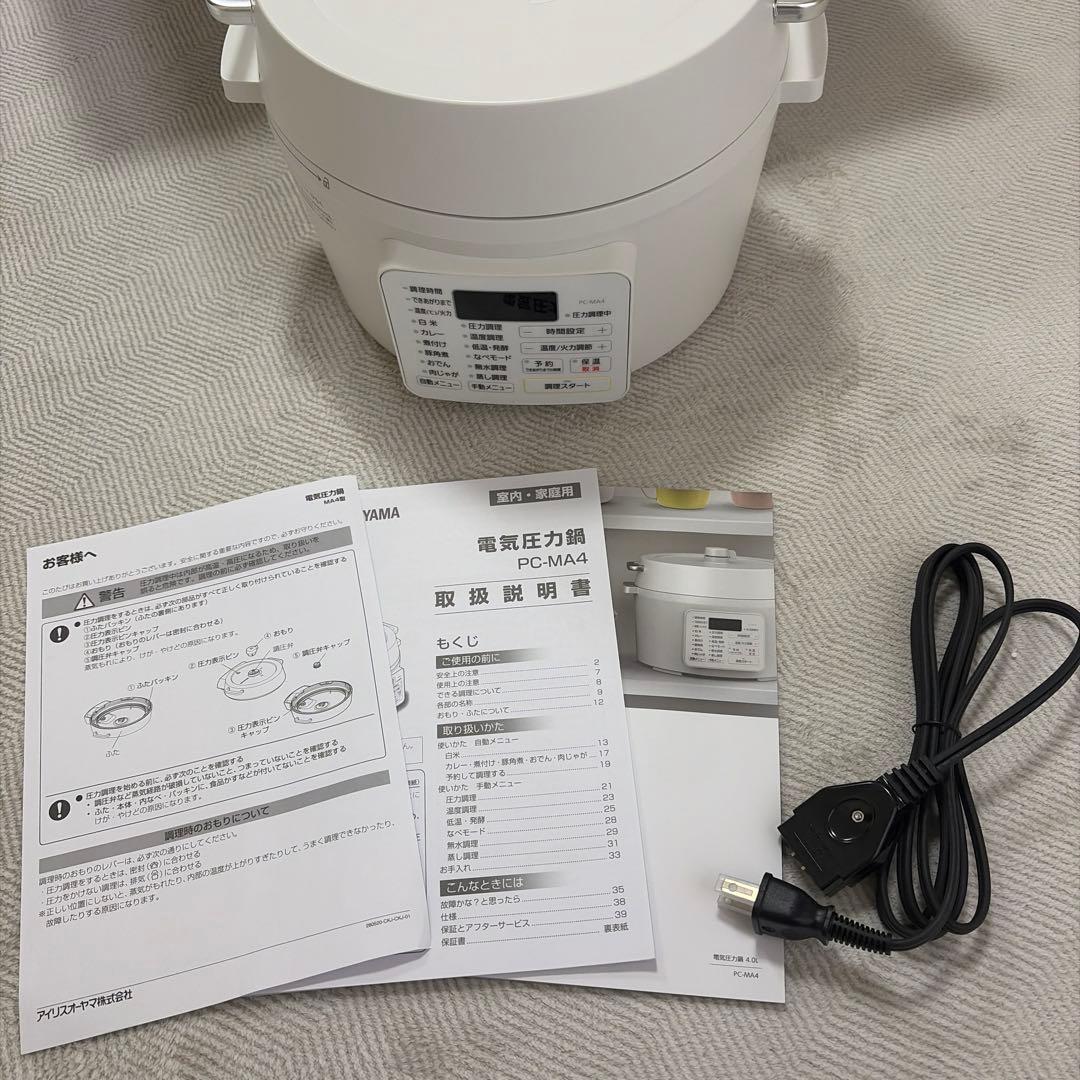 新品未使用！アイリスオーヤマ4.0L電気圧力鍋PC-MA4-W白　低温発酵蒸し器