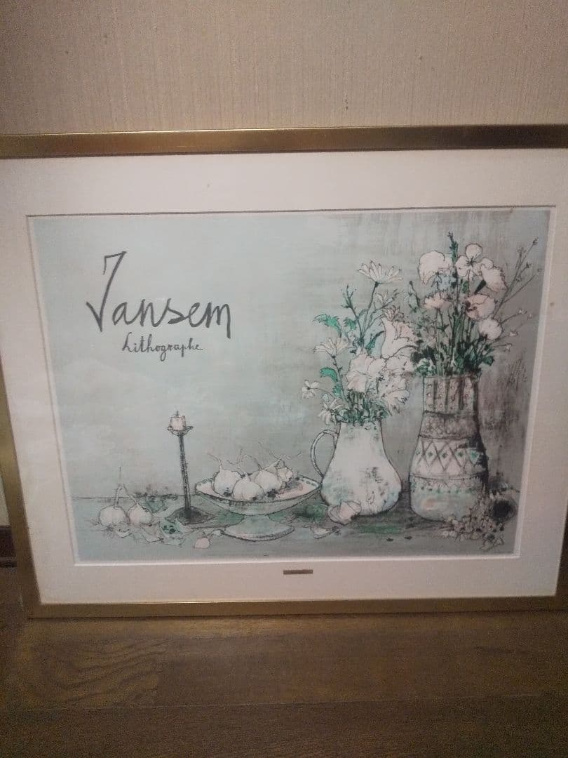 ジャンジャンセン絵画　特大