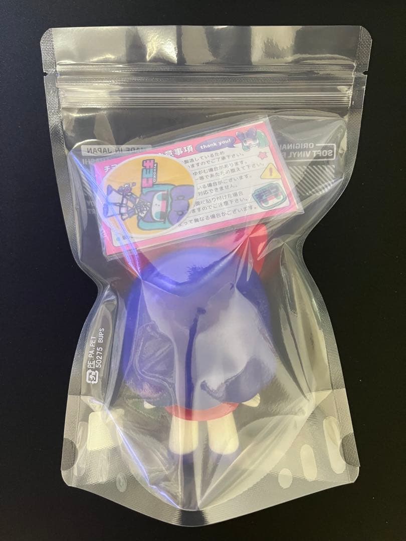 【未開封】チヨコ ソフビ オータム