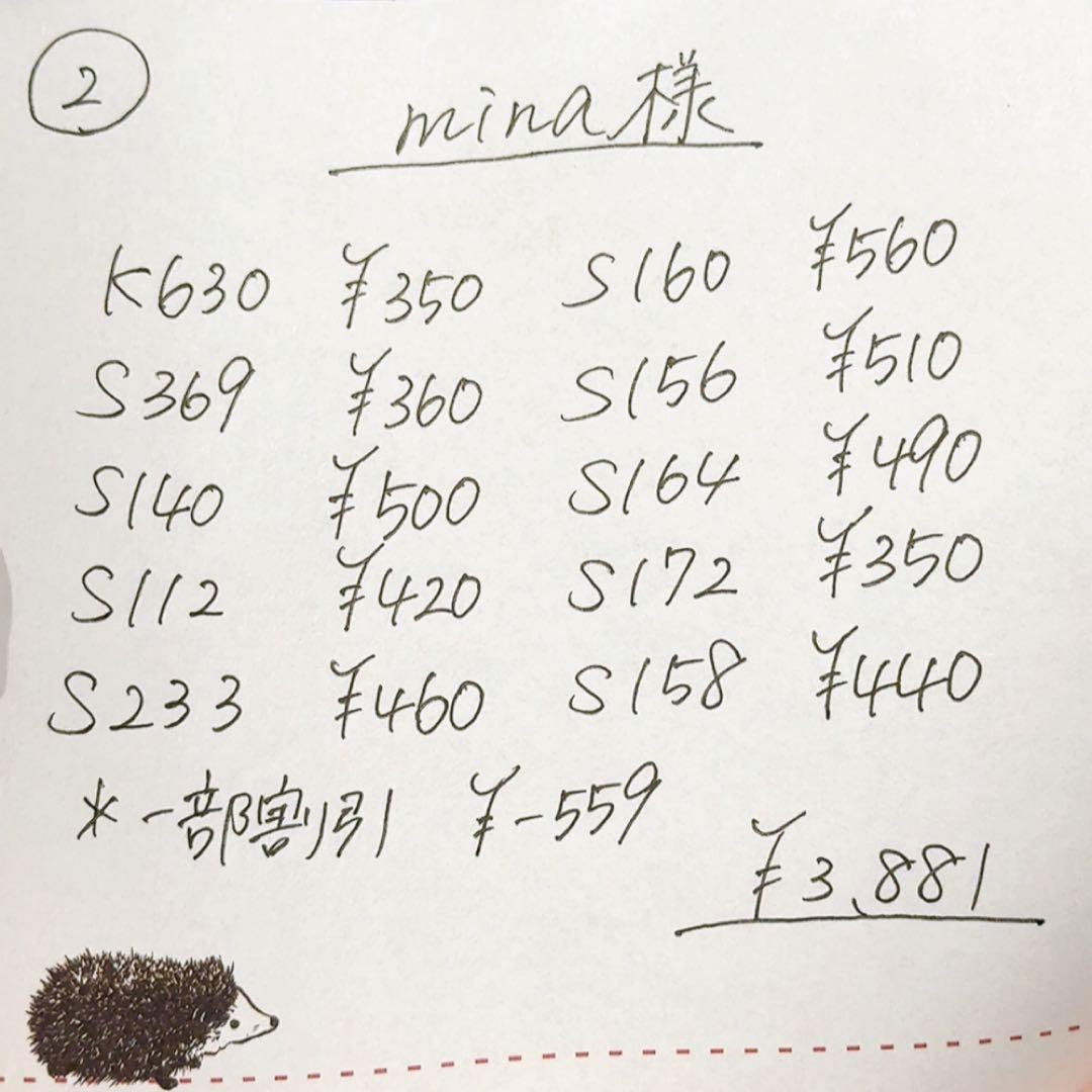 テープ・マスキングテープ mina