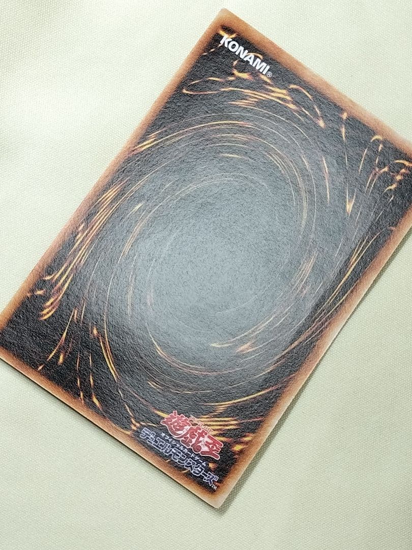 23日13時まで出品1軍コレ『完美品級』究極完全態グレートモス　レリーフ