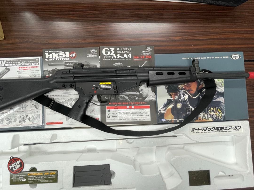 【東京マルイ】HK51 静岡ホビーショー限定【電動ガン】