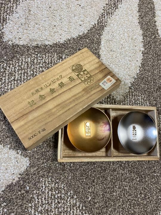 ☆ レア・希少 ☆ 札幌オリンピック　記念金銀杯　SAPPORO’72 値下げ