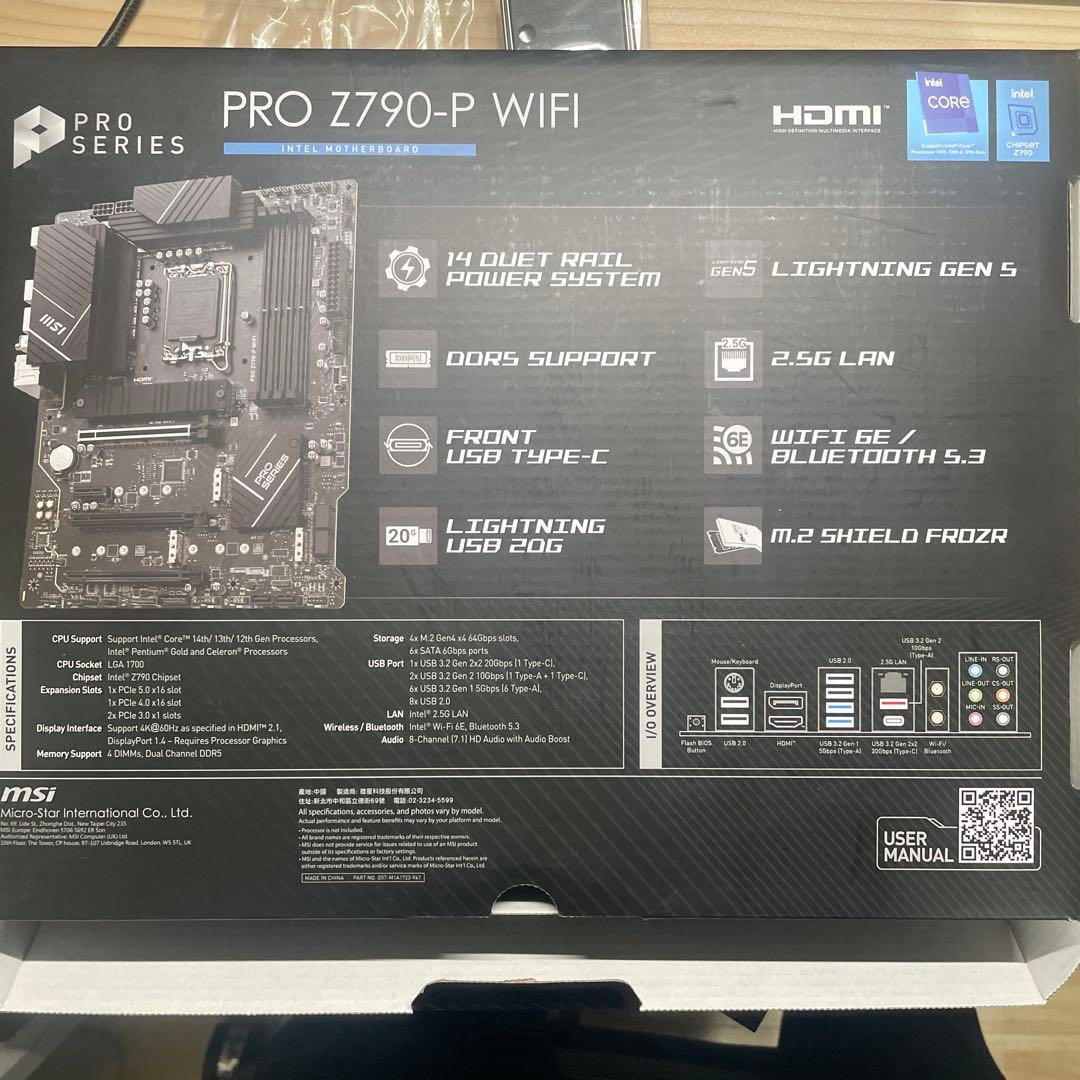 CPU Intel Core i7-14700K & PRO Z790-P WIFI